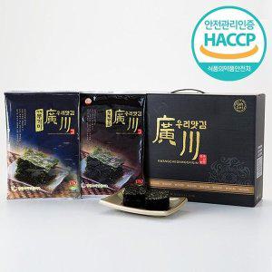 [기타][웰굿]HACCP 광천 전장김 혼합 선물세트 2호(재래,무가미,각10)