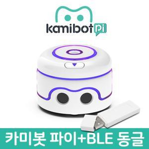 쉽고재밌는 코딩교육 카미로보트 베이직세트 학교 SW교구