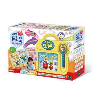 뽀로로 유아기 언어 코딩S 펜 퓨처북 세트 창의력 toy