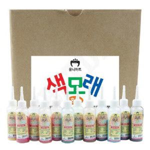 색모래 12색 SET 초등만들기키트 초등학생만들기 만들기DIY