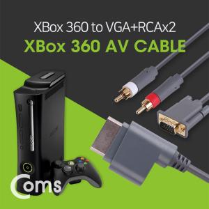 Coms 게임기 AV 케이블 XBox360용 1.8M XBox to VGA+2RCA신호변환 기기연결장비 부품 부속 XBOX전용AV 액세