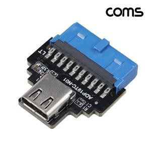 Coms 19Pin 20Pin to USB-C 메인보드 마더 19핀20TOUSBC타입 1920핀TOUSBC 1920핀TOUSBC포트 19PIN20PINTOU