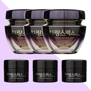 동성 랑스맥스 프레스티지 화이트닝크림 퍼플 50g 3개+20g 3개/미백크림