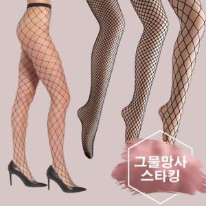 망사스타킹 대망 팬티 스타킹 그물 패션 여성 타이즈