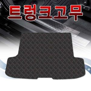 [기타]트렁크고무매트 코란도/렉스턴스포츠 팰리세이드