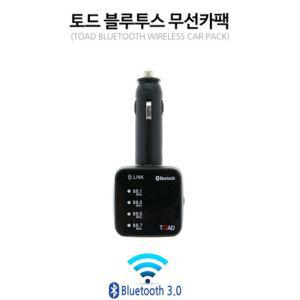 토드 블루투스 무선카팩(0626)차량 차량용 MP3 카팩 자동차용 MP3플레이어 오디오카