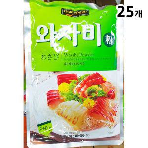 골드스푼 와사비 분말 240g X25가루 와분 고추냉이 파우더 향신료