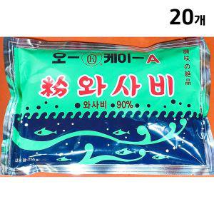 오케이 와사비분말A 90프로 250g X20가루 와분 고추냉이 파우더 향신료