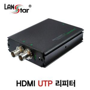 HD-SDI to HDMI 변환장치 (LS-UTP3-SDI-HDMI)HDSDITOHDMI HDSDITOHDMI HDSDIHDMI SDITOHDMI