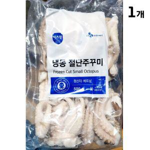 이츠웰 절단 주꾸미 500g 쭈꾸미 냉동쭈꾸미 해산물 수산물