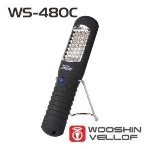 LED 32구 작업 걸이등 (WS-480C)등 형등 작업등 조명 산업용등 휴대용등 용조명 LED등 32구LED등 LED32구등