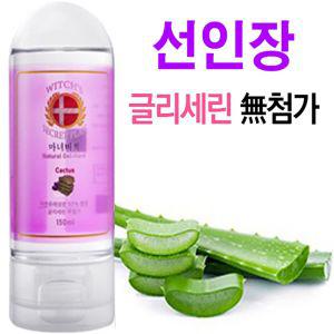 마사지젤 커플 윤활제 수용성 마녀비책 선인장 150ml 바디 마사지 젤 오일 로션 슬리밍