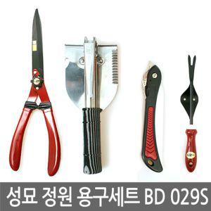 성묘 정원용구세트(BD 029S) 벌초 잔디가위 초특가할인 잡초제거가 스텐샵 양손가 지렛대뽑기 톱 정원 가드