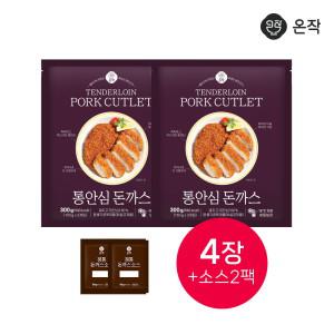 통안심돈까스 150g X 4장+소스 50g X 2팩