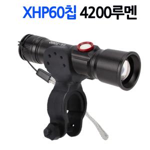 (무료배송) XHP60칩 LED 충전식 자전거 랜턴 전조등 라이트