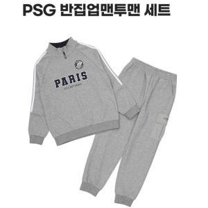 SFIT HC28 PSG 반집업맨투맨세트 TR 주니어남아 SJY509MKTR63