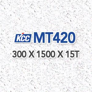 KCC마이톤 MT420 15T 300x1500 KCC전문대리점 천장재 천정재 사무실 인테리어 리모델링 금강마이톤 텍스