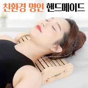 [핸드메이드]이연목힐링편백베개/세균NO/기능성베개/편백경침/숙면/목맛사지기/목베개/큐브칩