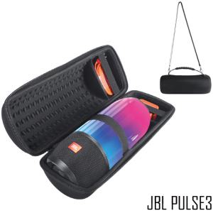 JBL PULSE 3 하드 케이스