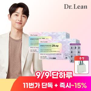 닥터린 초소형 루테인지아잔틴 24mg / 오메가3 / 콘드로이친 / 글루타치온 / 멜라바인 / 레몬즙 인기 건강