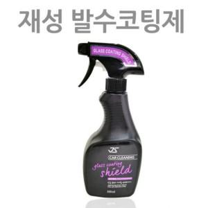 유리 발수코팅제 유막제거제 자동차 500ml 자동차발수코팅 유리막코팅 국산 차