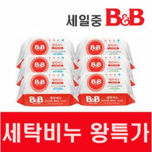 NEW 비앤비세탁비누 6개/최근생산 아기빨래/알뜰구성