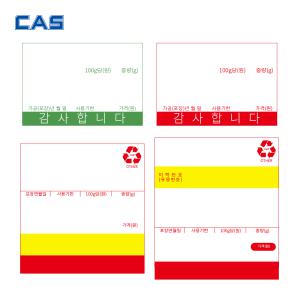 카스 정품 전자저울 라벨지 1롤 스티커 인쇄 라벨 CAS