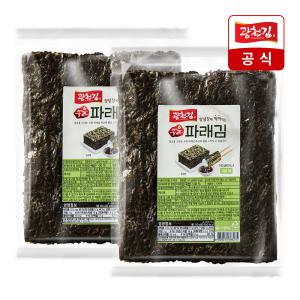 [광천김] 양념 파래김 100매+100매 (300g) / 24년 갓 수매한 특상 햇 곱창김 100매 (370g이상)