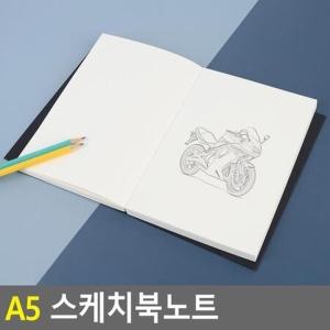 A5 스케치북노트 유선노트 다이어리 공책 메모장