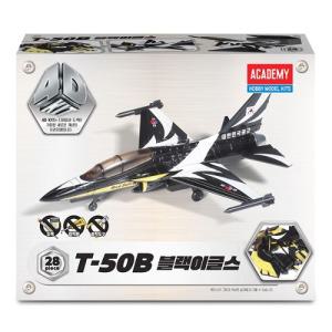 아카데미과학 4D키트 T-50B 블랙이글스 프라모델(15400)