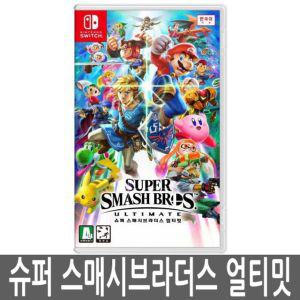 스위치 슈퍼스매시브라더스 얼티밋 대난투 SWITCH 타이틀 포켓몬 게임