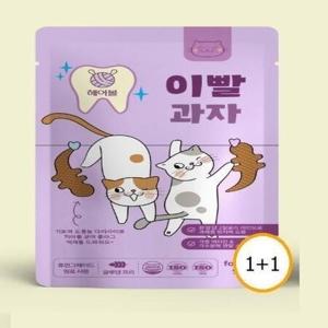 이빨과자 헤어볼 50g 2set