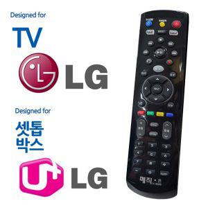 매직on450블랙 LGTV 유플러스 셋톱박스 통합리모컨TV 하나로 티비 집리모컨 가정용 업소용 텔레비전