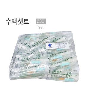 두원메디텍 수액셋트 Infusion Set 유침 50개 (침포함제품 /DEHP Free /친환경소재사용 /링거연결주사침)