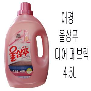 울샴푸 디어 패브릭 4.5L 울세제 중성 일반드럼겸용