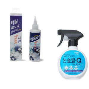 노루페인트 타일줄눈보수제 이지타일 200g / 미끄럼방지제 논슬립Q 논슬립큐 250ml