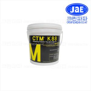 [크린파파]ctm K88(1kg) 어두운대리석 대리석광택파우더