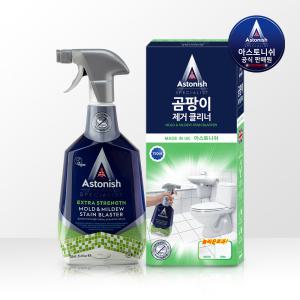 아스토니쉬 곰팡이 제거제 크리너 750ml/곰팡이 살균 및 재발방지