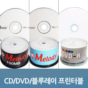 멜로디 공CD 공DVD