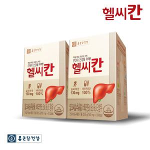 [종근당건강]헬씨칸 2박스(2개월분)