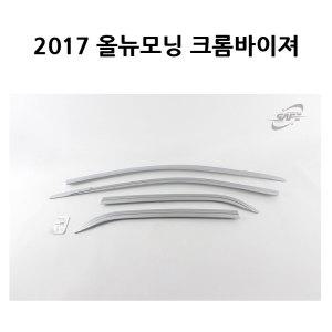 크롬바이저 올뉴모닝 2017 4P 경동 썬바이져