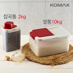 코멕스 쌀통 10kg 잡곡통 2kg 씨리얼통