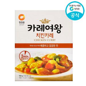 청정원 카레여왕 치킨 160g