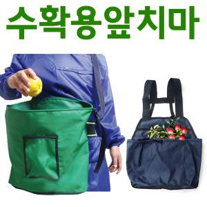 [조이가든]수확용 앞치마_과일수확(색상 렌덤 발송)