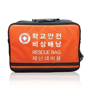 학교안전 비상배낭(재난대비용 Rescue Bag) /구급가방 재난가방