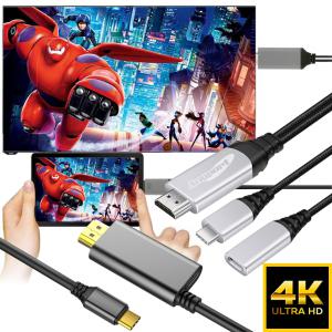 USB C to HDMI C타입 미러링 케이블 MHL TV연결 갤럭시탭 S4 S5e 갤럭시탭 S6 S7 덱스