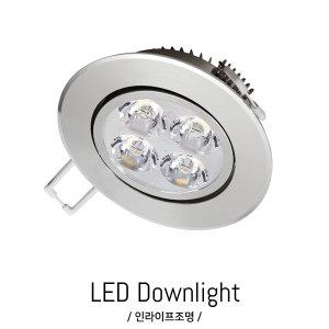 IB-354 3인치 LED4W매입등 75파이타공 매장조명 거실매입등 미용실조명 전시장전등