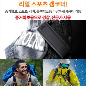 액션캠 RD6000 바디캠 모자캠 미니블랙박스 중요한계약 대화녹음 증거수집 법정소송 어린이보호