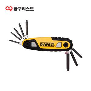 디월트 DWHT70264 접이식 포켓 별렌치 (8pcs)