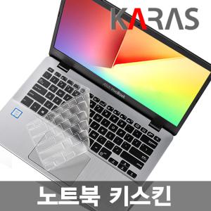 노트북키스킨 마이크로소프트 서피스 프로7 용 키보드커버 덮개